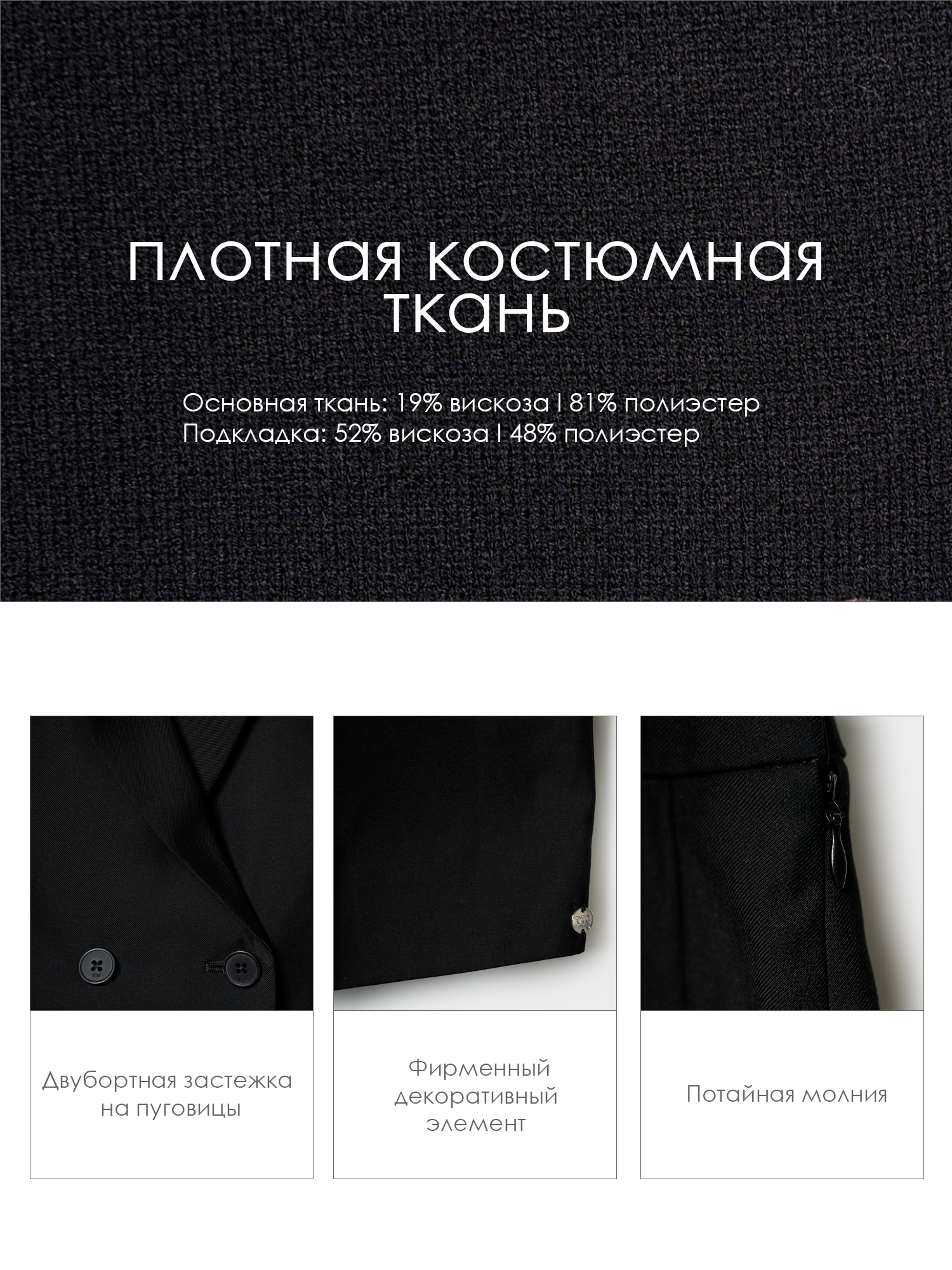 Жилет и юбка-шорты PlayToday 22621501 - фото 6
