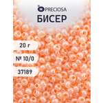 Набор для творчества Preciosa бисер чешский 10/0 20г 1 шт