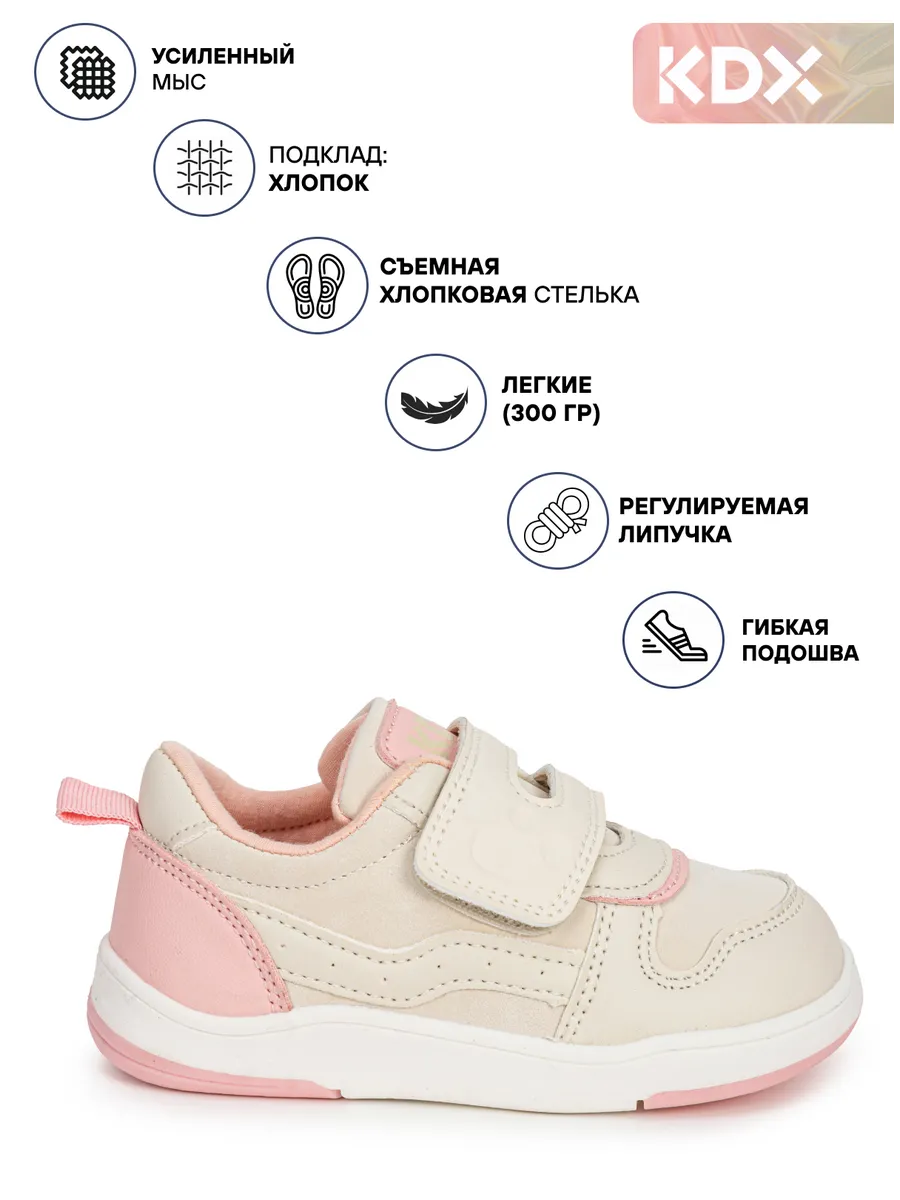 Кроссовки KDX BRT-12 pink - фото 3