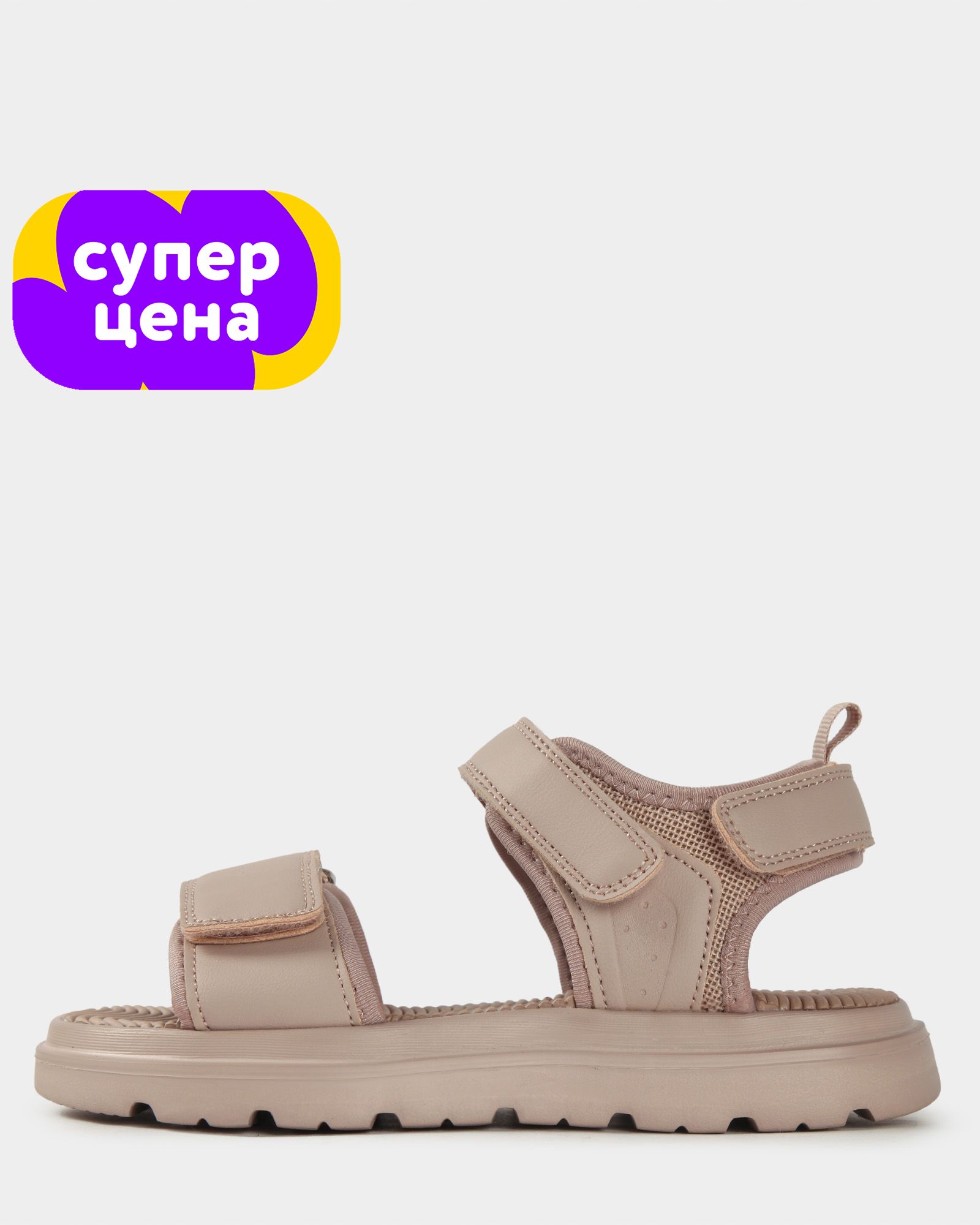 Изображение товара Сандалии Futurino: 32