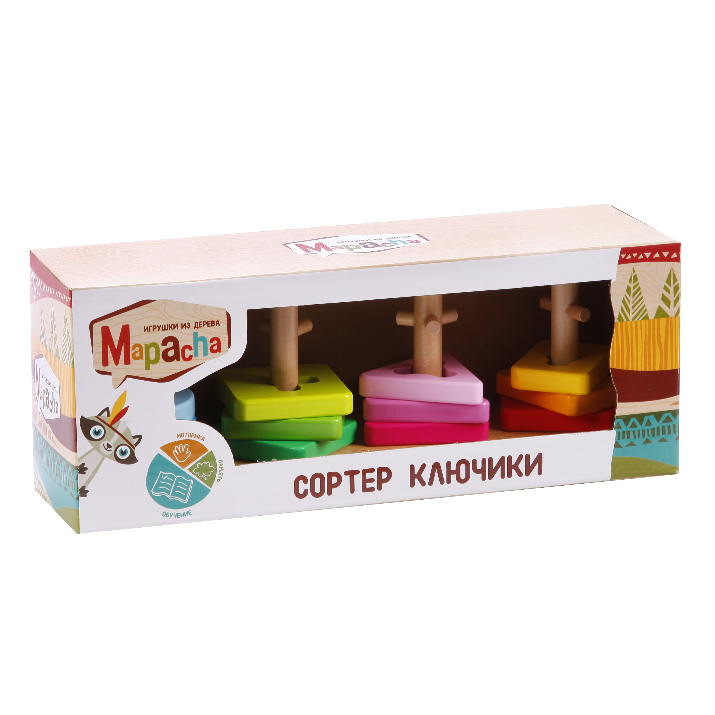 Игрушка Mapacha сортер - фото 2