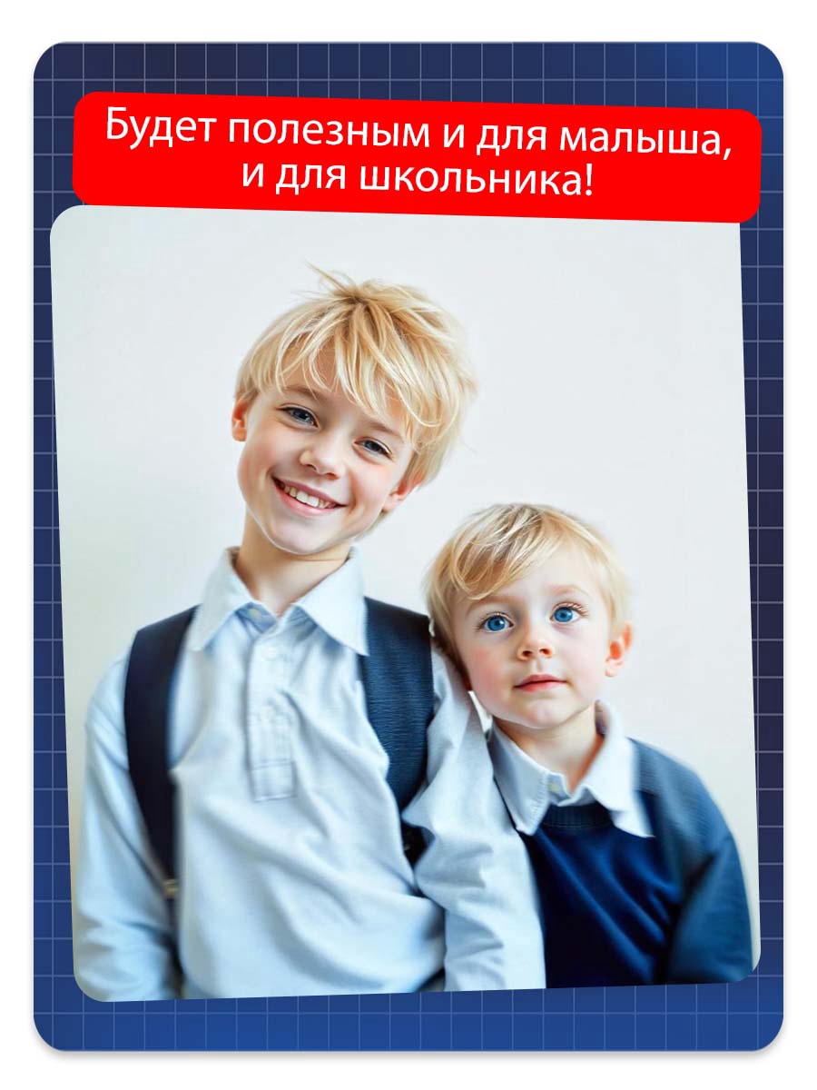 Игрушка IQ-ZABIAKA - фото 8