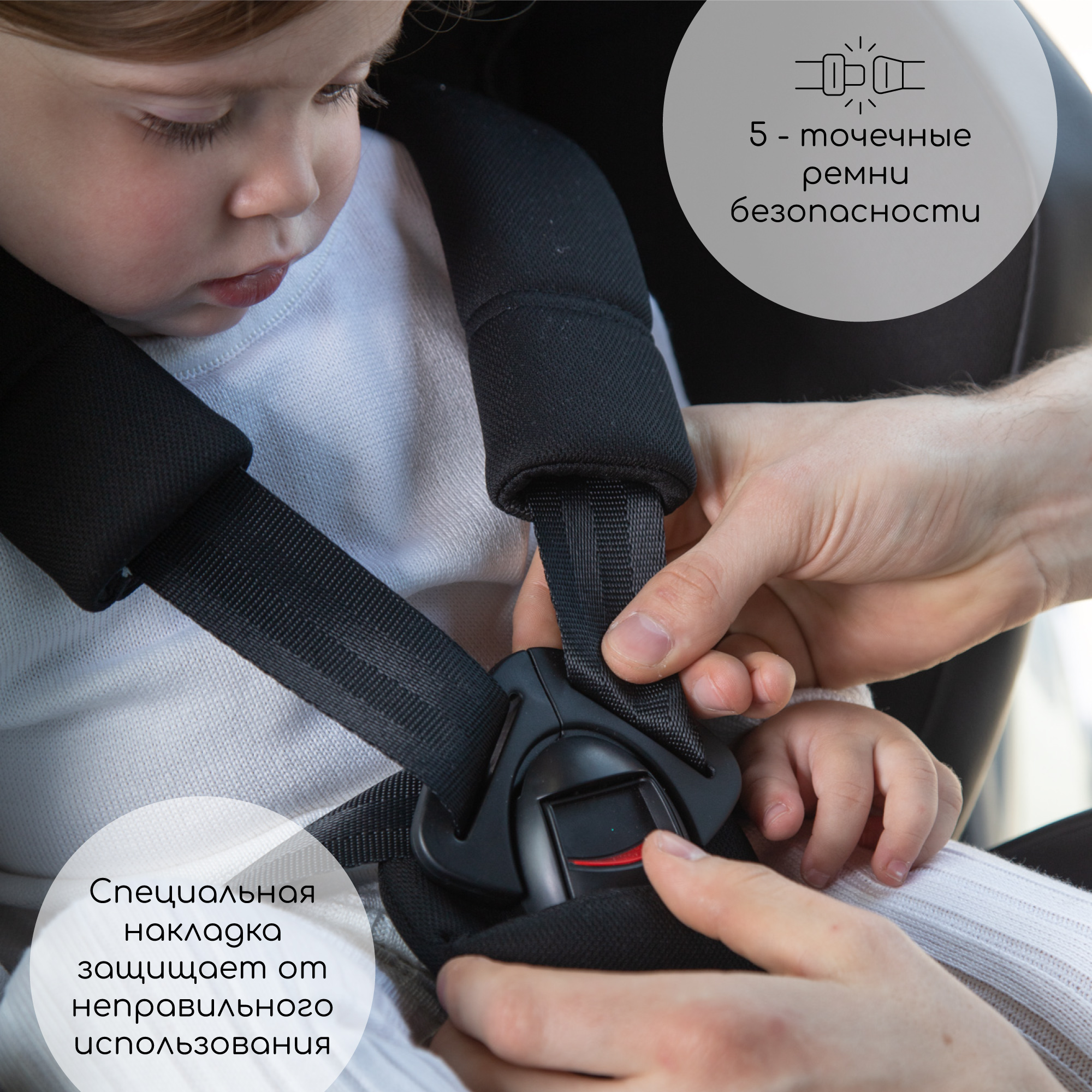 Автокресло Amarobaby Isofix 0+/1/2/3 (0-36 кг) - фото 12