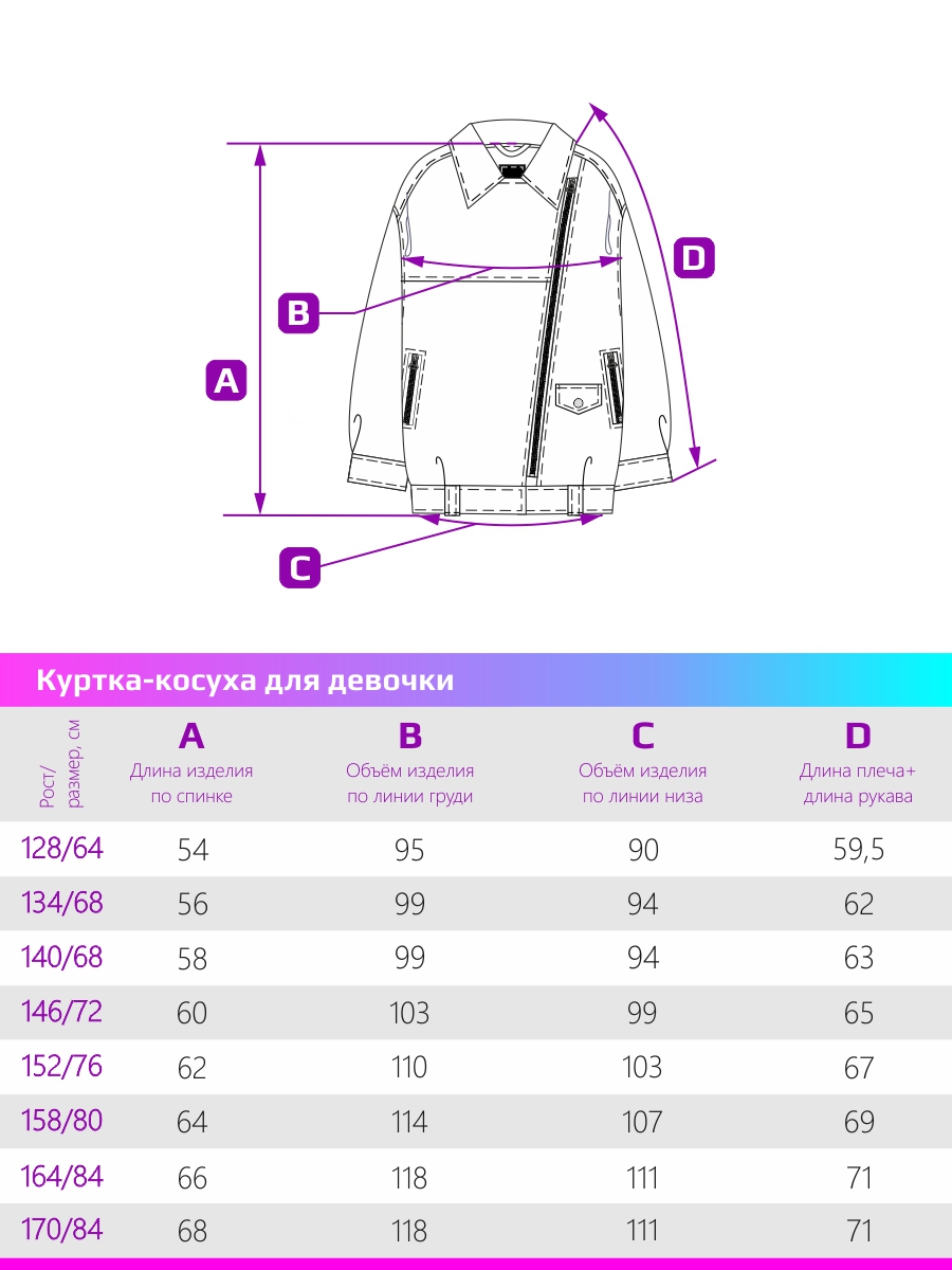 Косуха NIKASTYLE 4л5823черный - фото 8
