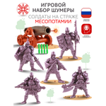 Игровой набор MANGO ART