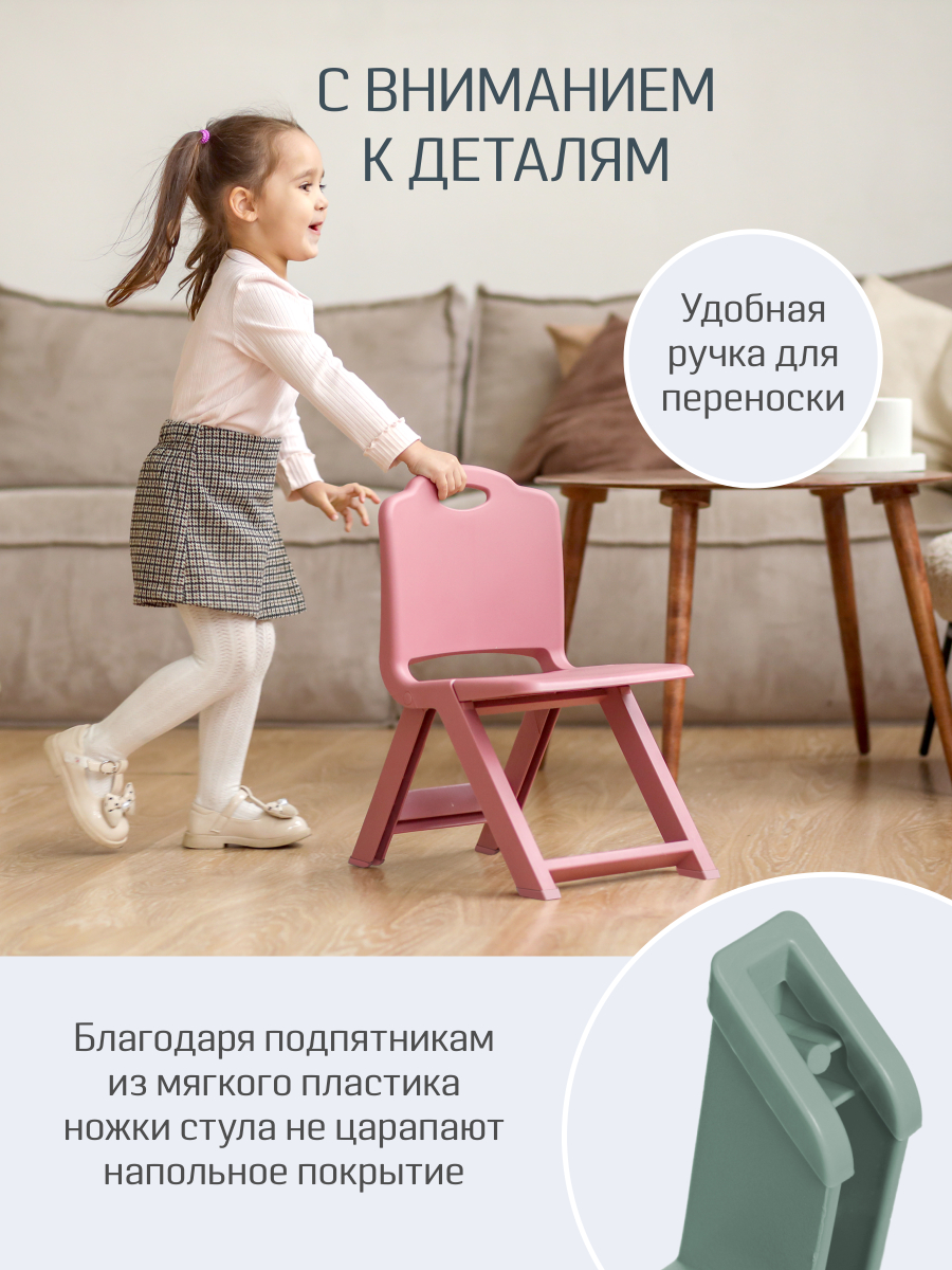 Стул KidWick Martin - фото 8