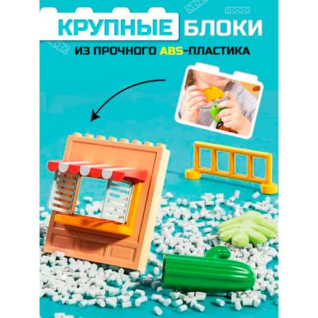 Конструктор Винтик
