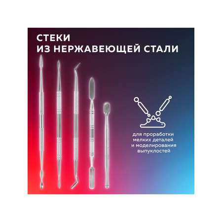 Стек для лепки Brauberg 5 шт.