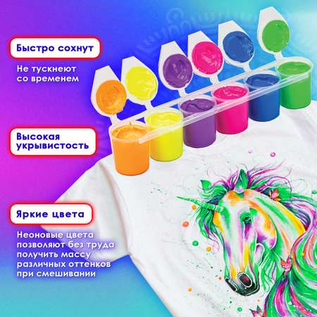 Краски акриловые Остров Сокровищ 6 цв.