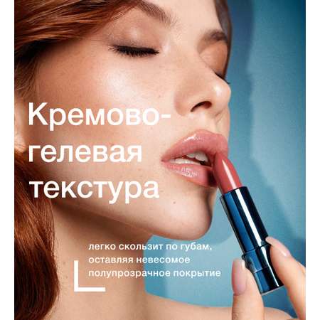 Помада-бальзам для губ Luxvisage Тон 104 Spice Girls
