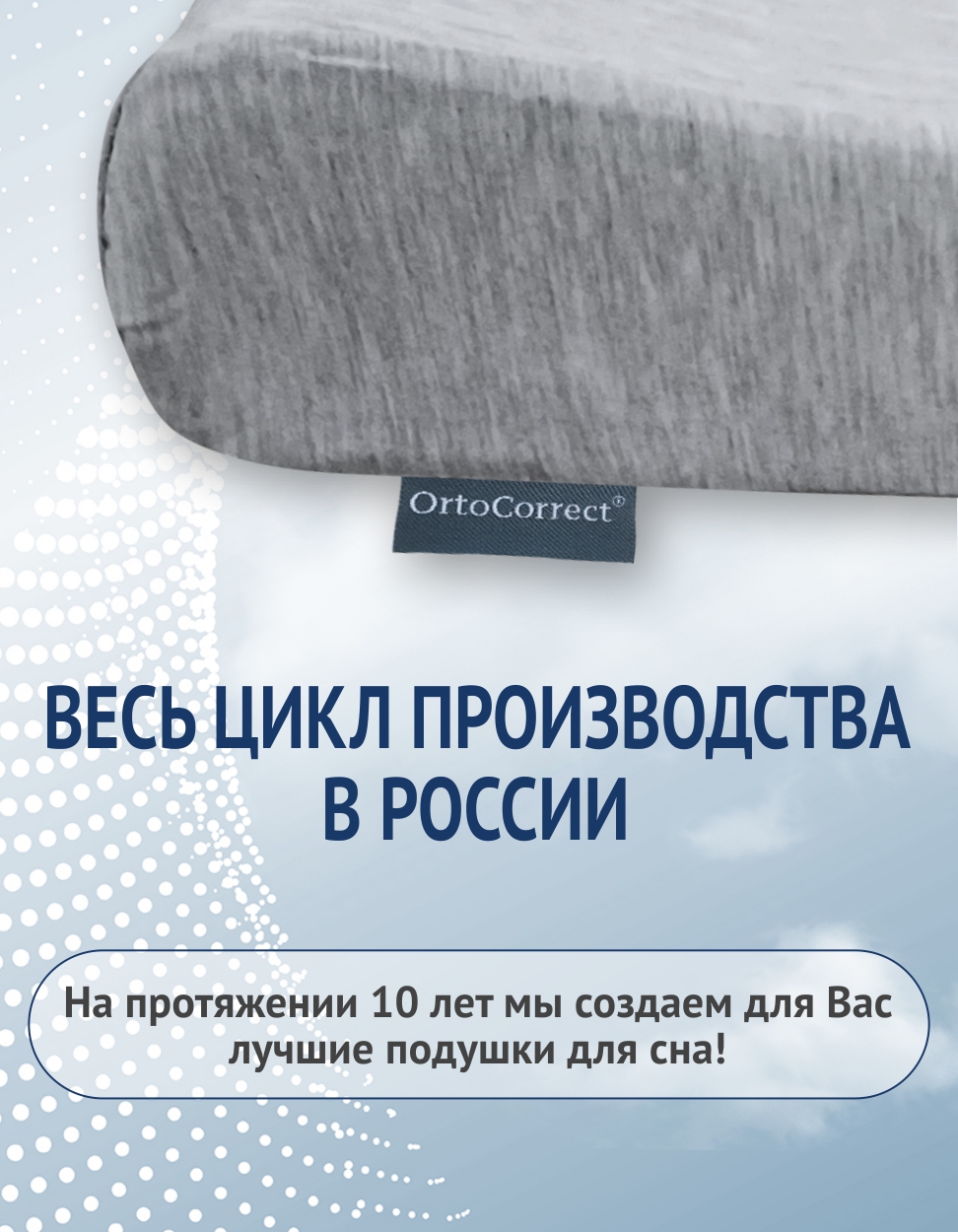 Подушка ортопедическая OrtoCorrect "Classic Simple M " 37 x 58 см - фото 7