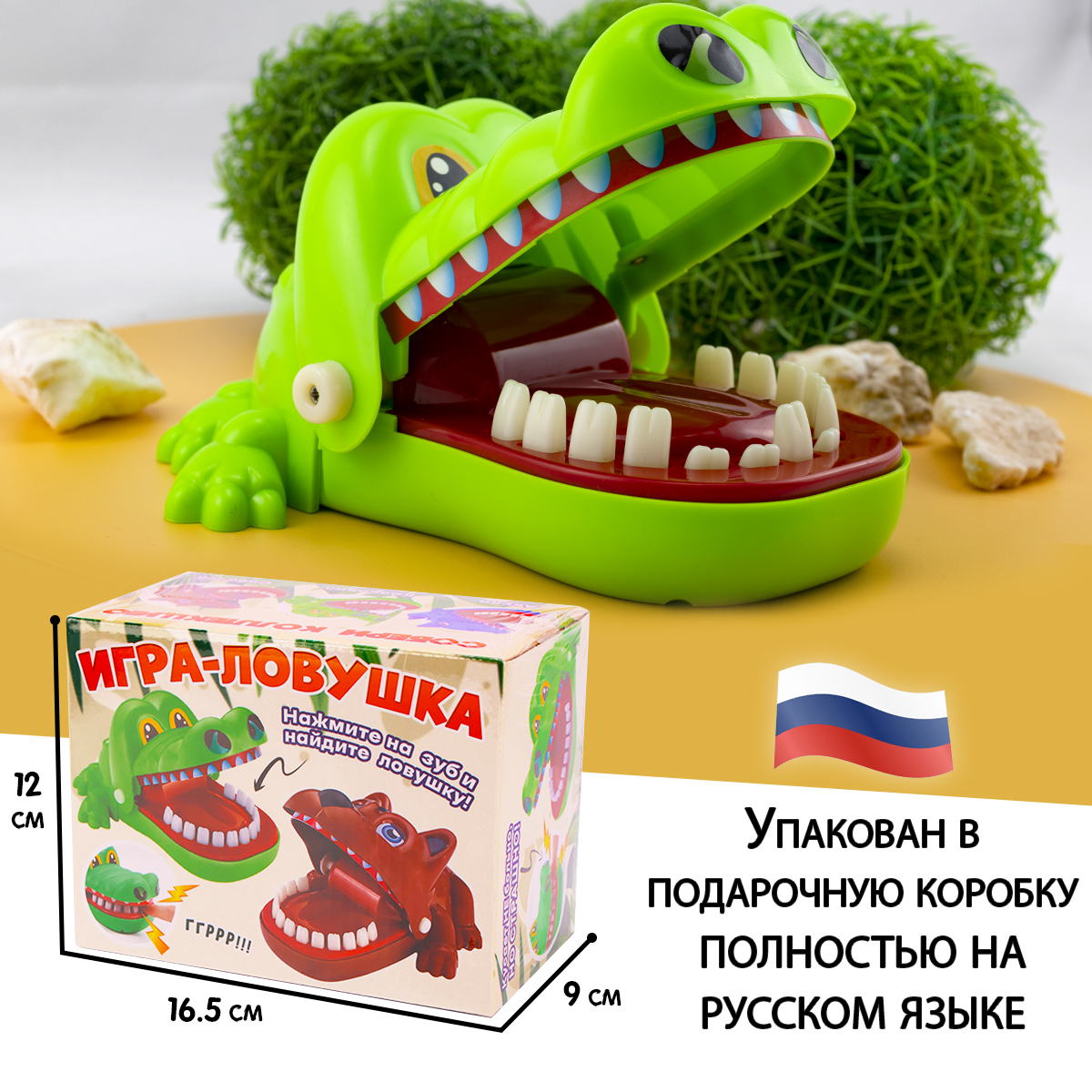 Настольная игра TIPTOPOLIS Зубастый крокодил - фото 6