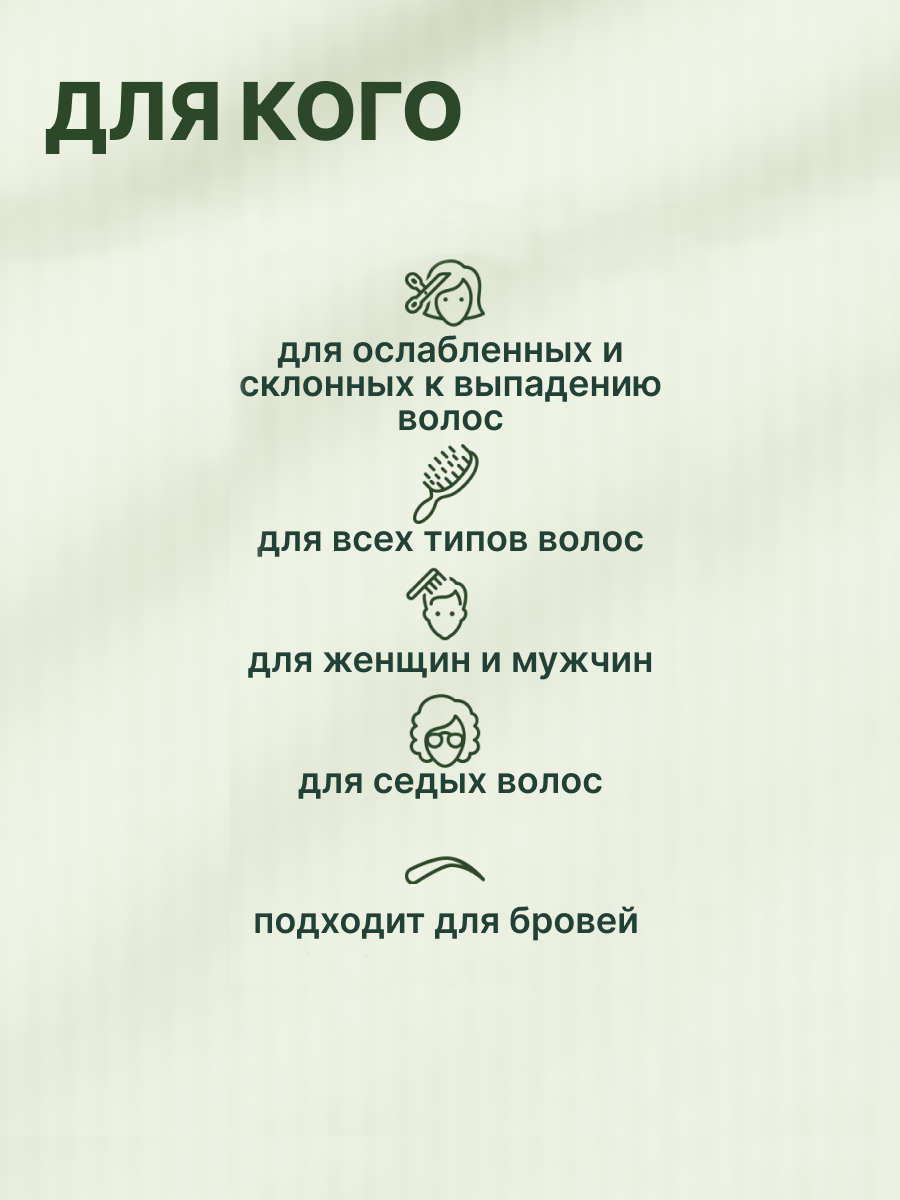 Маска KLEONA 150 мл - фото 7