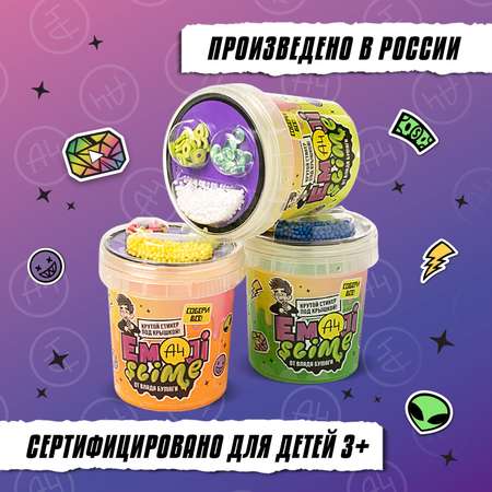 Наборы для создания Slime