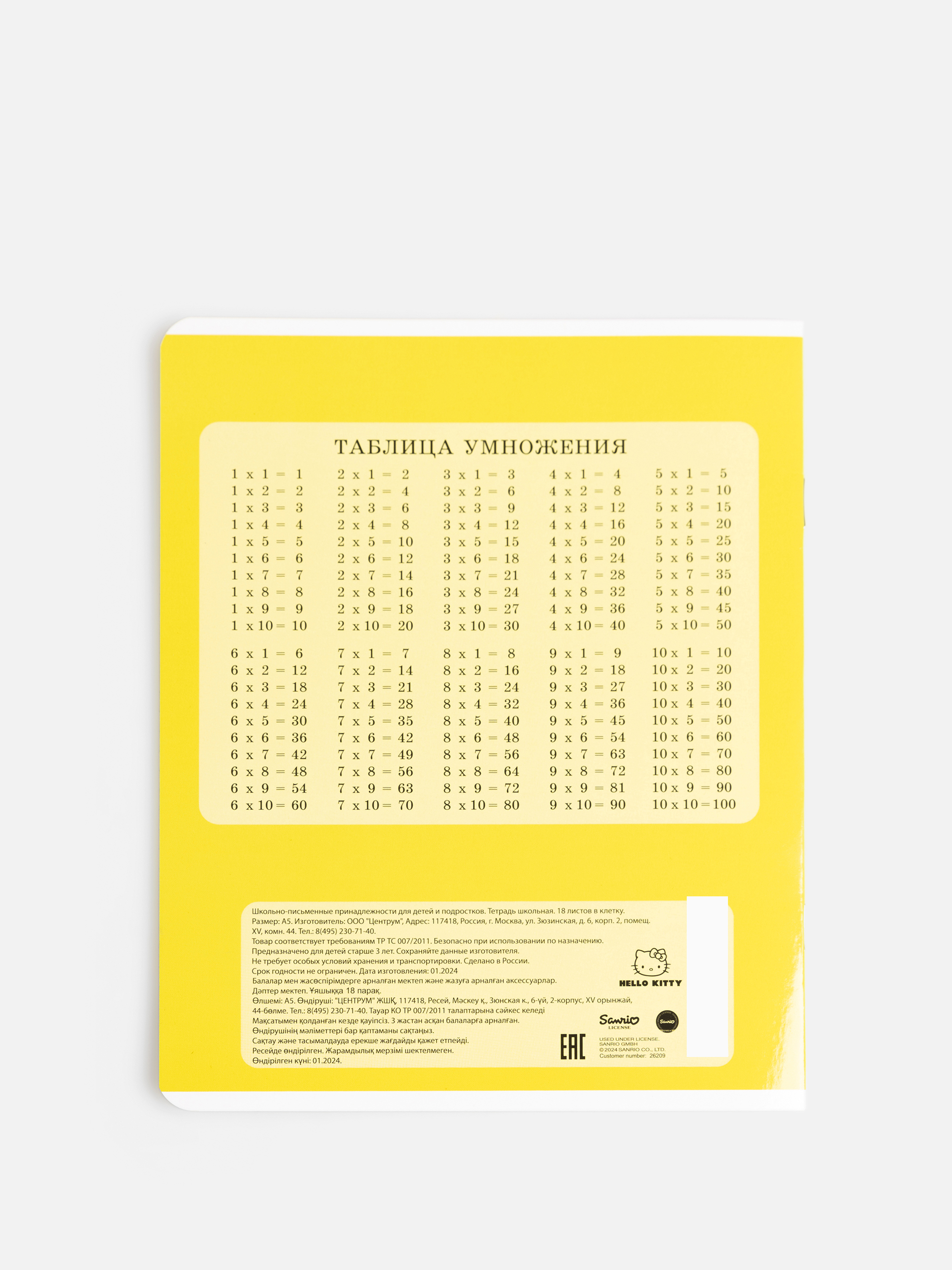 Тетрадь Acoola клетка 18 лист. - фото 2