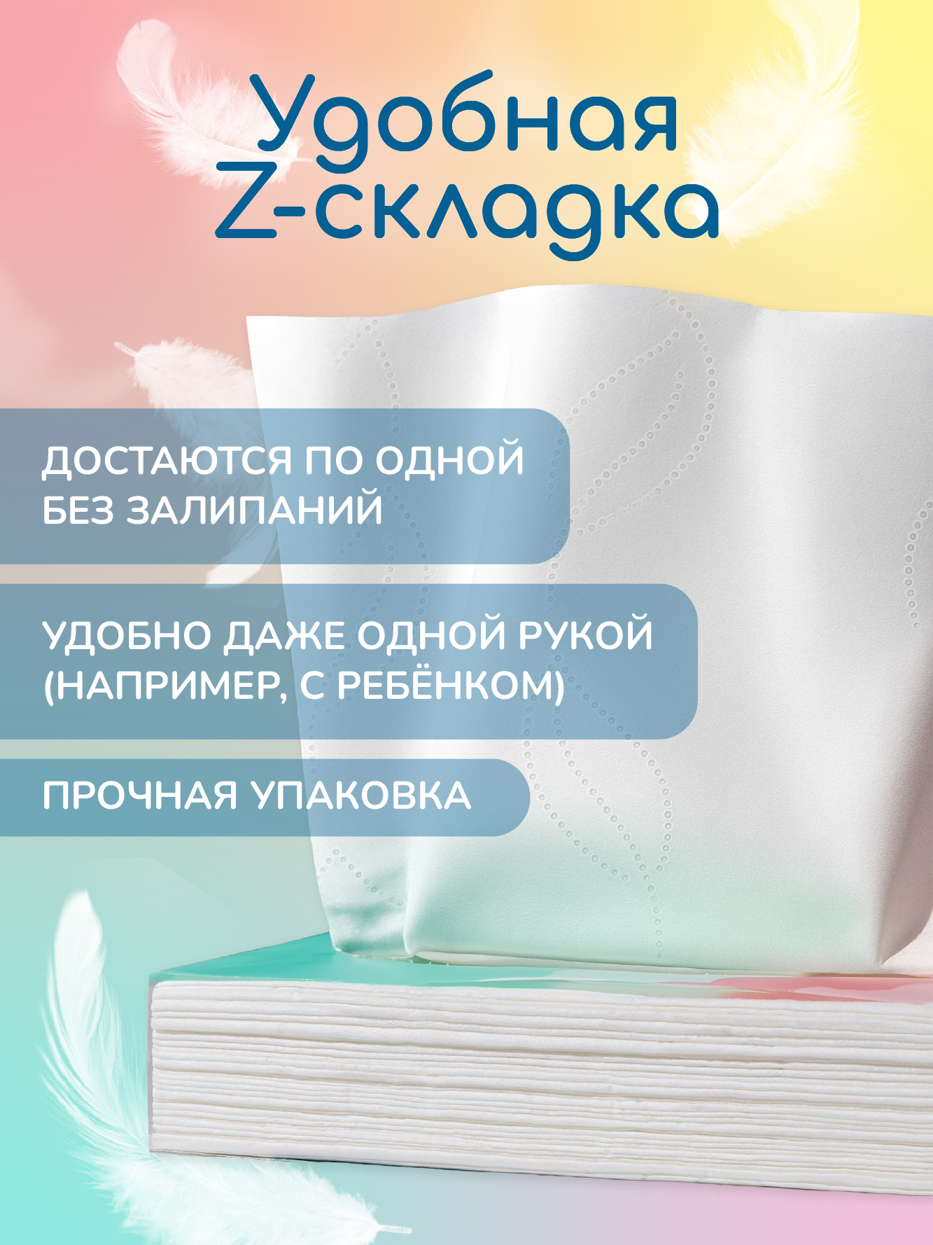 Бумажные салфетки DAFI 5 упак. 60 шт. - фото 7