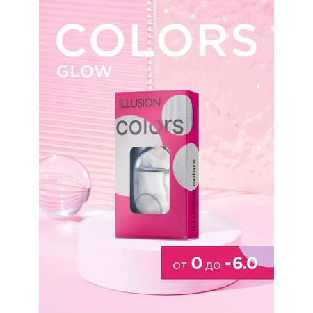 Контактные линзы ILLUSION glow grey на 3 месяца -3.00/14/8.6 2 шт.