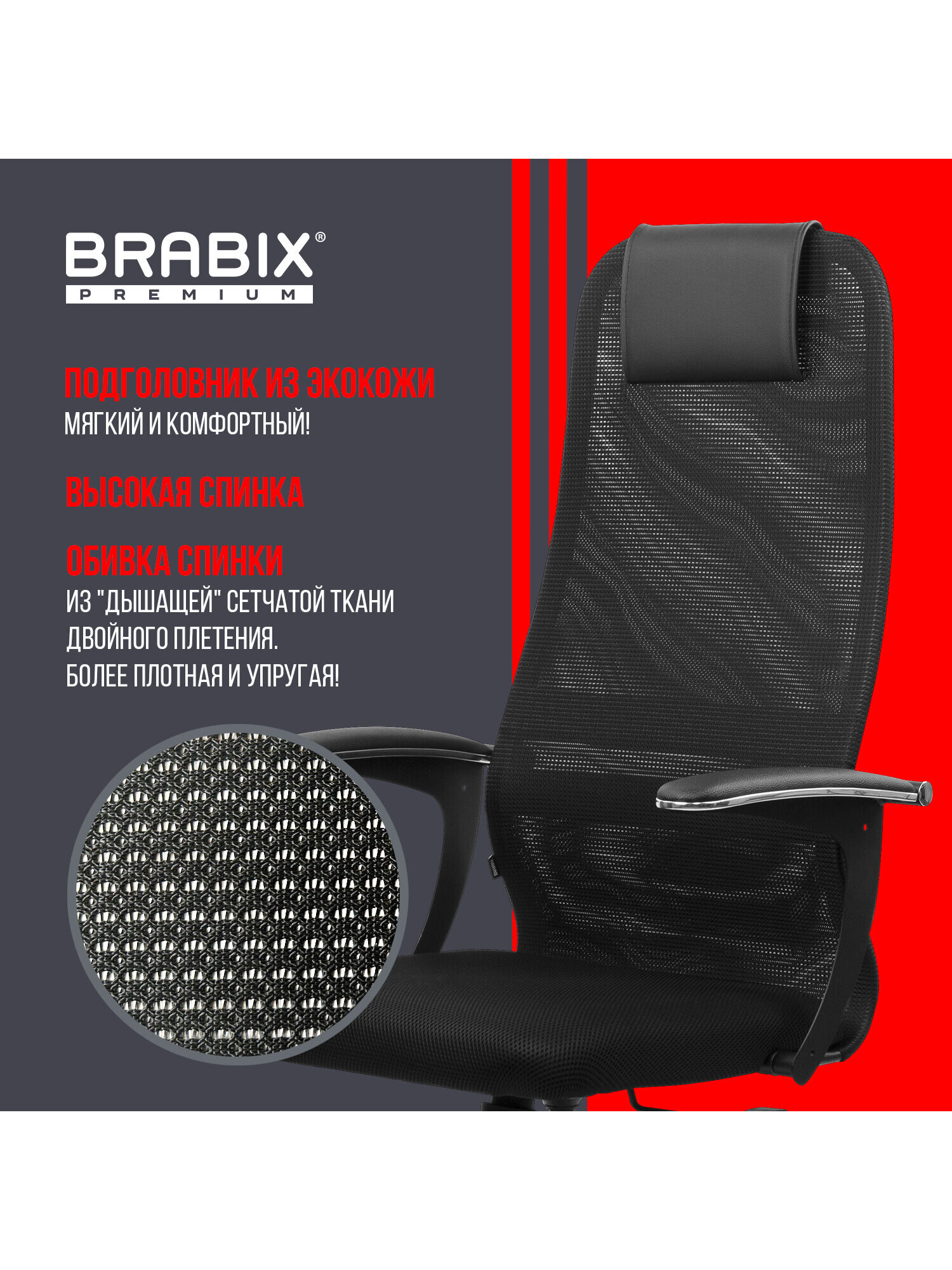 Компьютерное кресло Brabix - фото 4