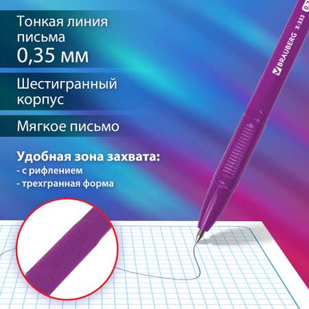 Ручка шариковая Brauberg 50 шт.