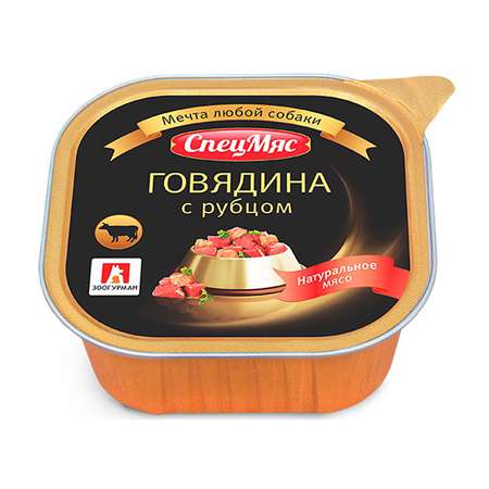 Корм для собак Зоогурман 300г СпецМяс говядина с рубцом д/с