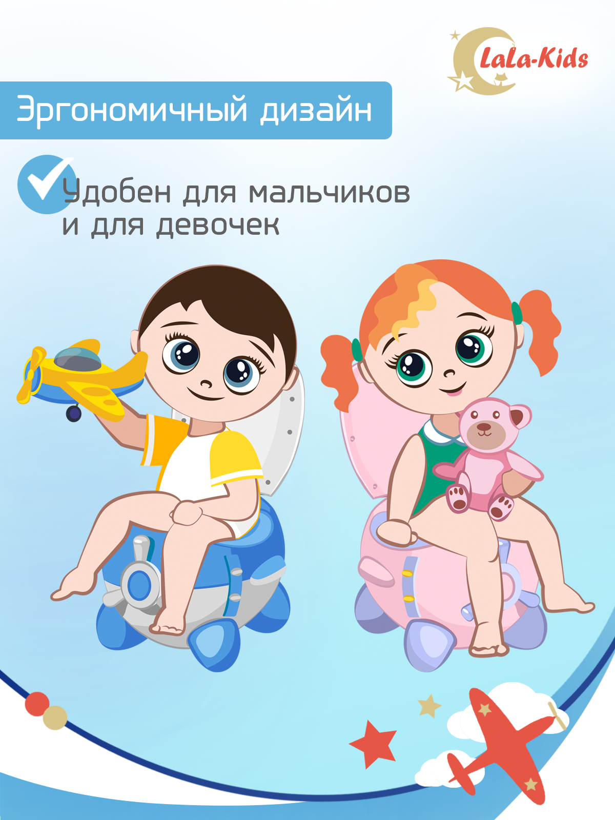 Горшок детский LaLa-Kids с мягким сиденьем Самолет - фото 11