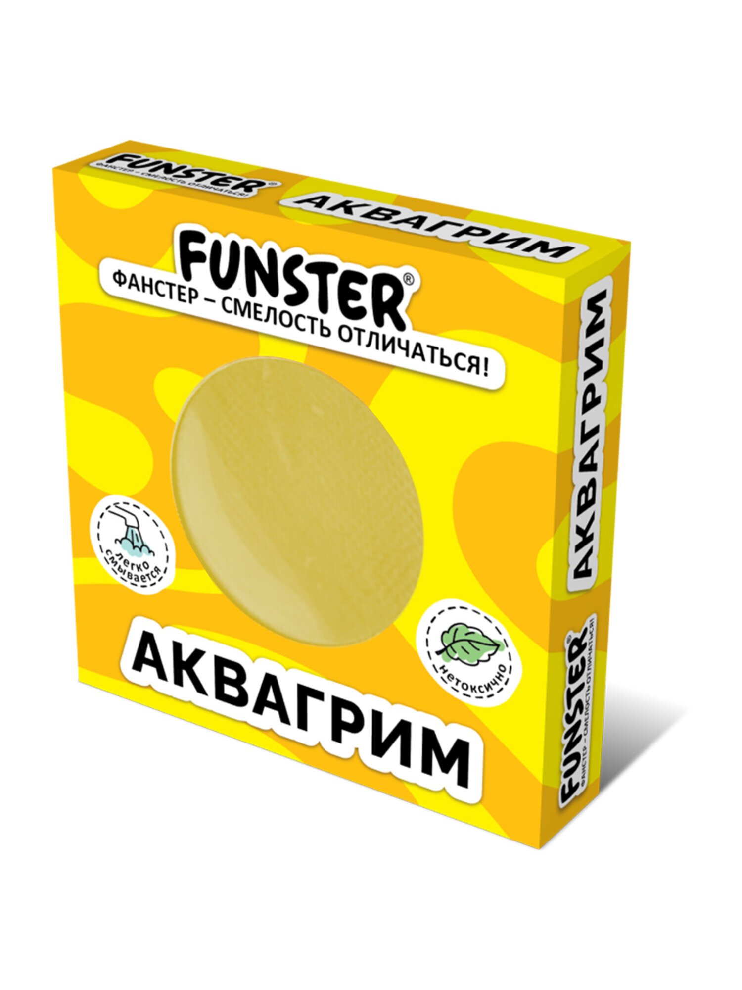 Аквагрим Funster желтый краски 1 цв. - фото 2