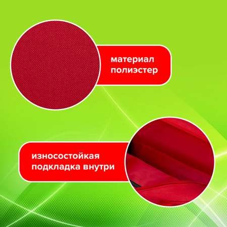 Папка для тетрадей Staff А4