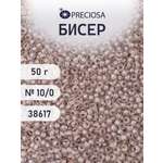 Набор для творчества Preciosa бисер чешский 10/0 50г 1 шт