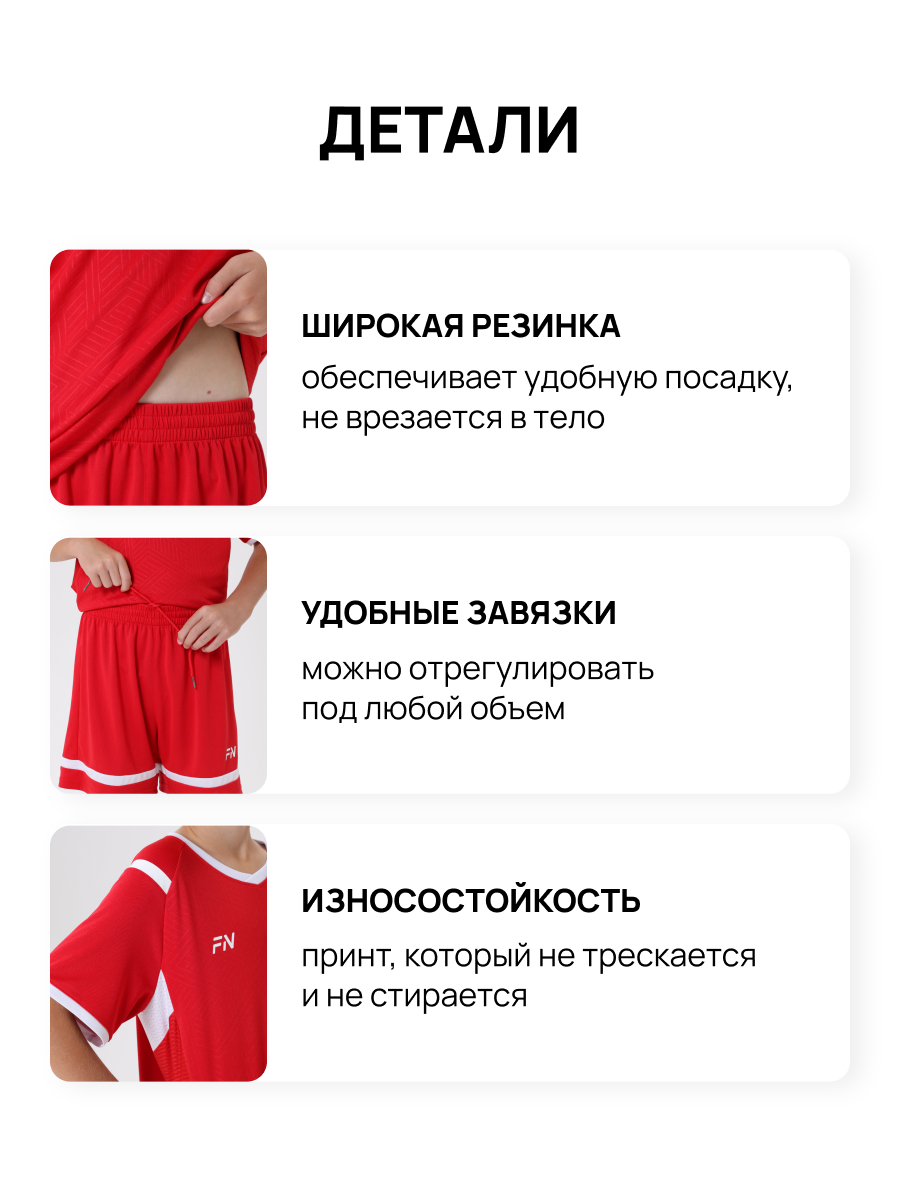 Костюм FN KFN4261018-610 - фото 6