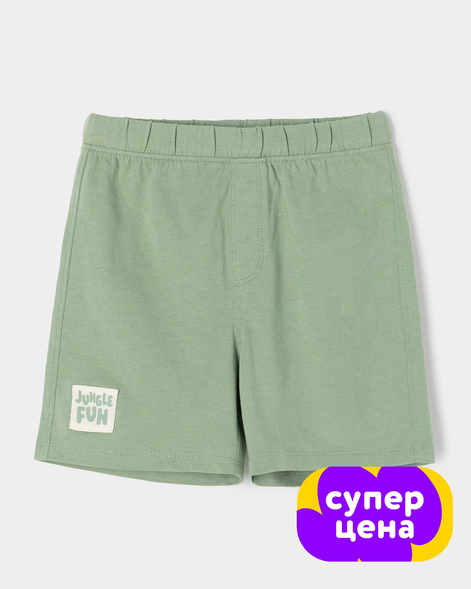 Шорты BabyGo S26BG4-KBR7-1ib-24 - фото 1