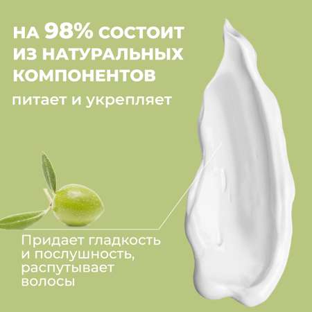 Маска BABARIA