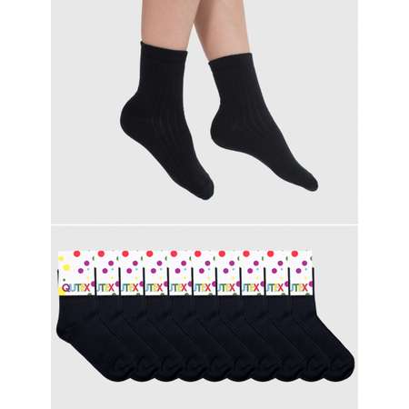 Носки 10 пар QUTEX