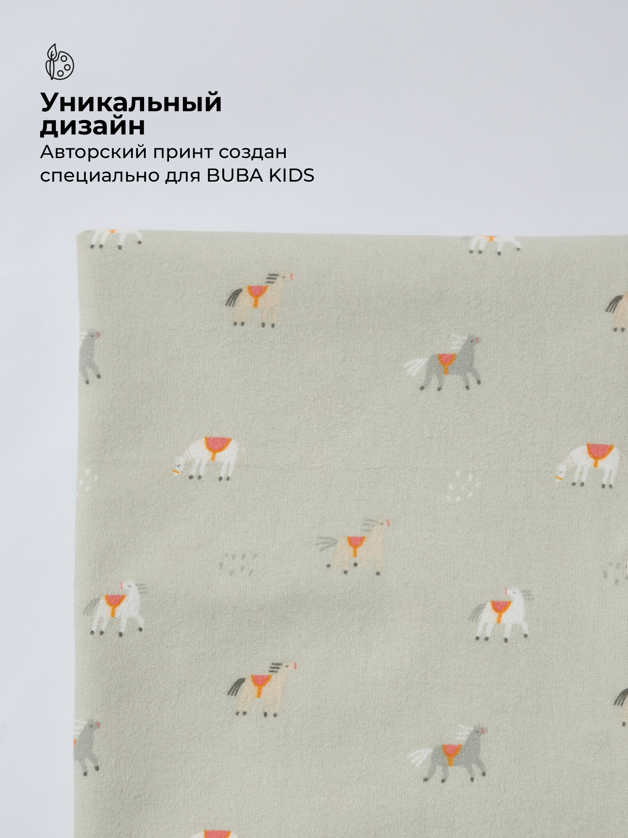Пелёнка BUBA KIDS Кабардинские лошадки/Бежевый фланель 95х115 см 3 шт. - фото 7