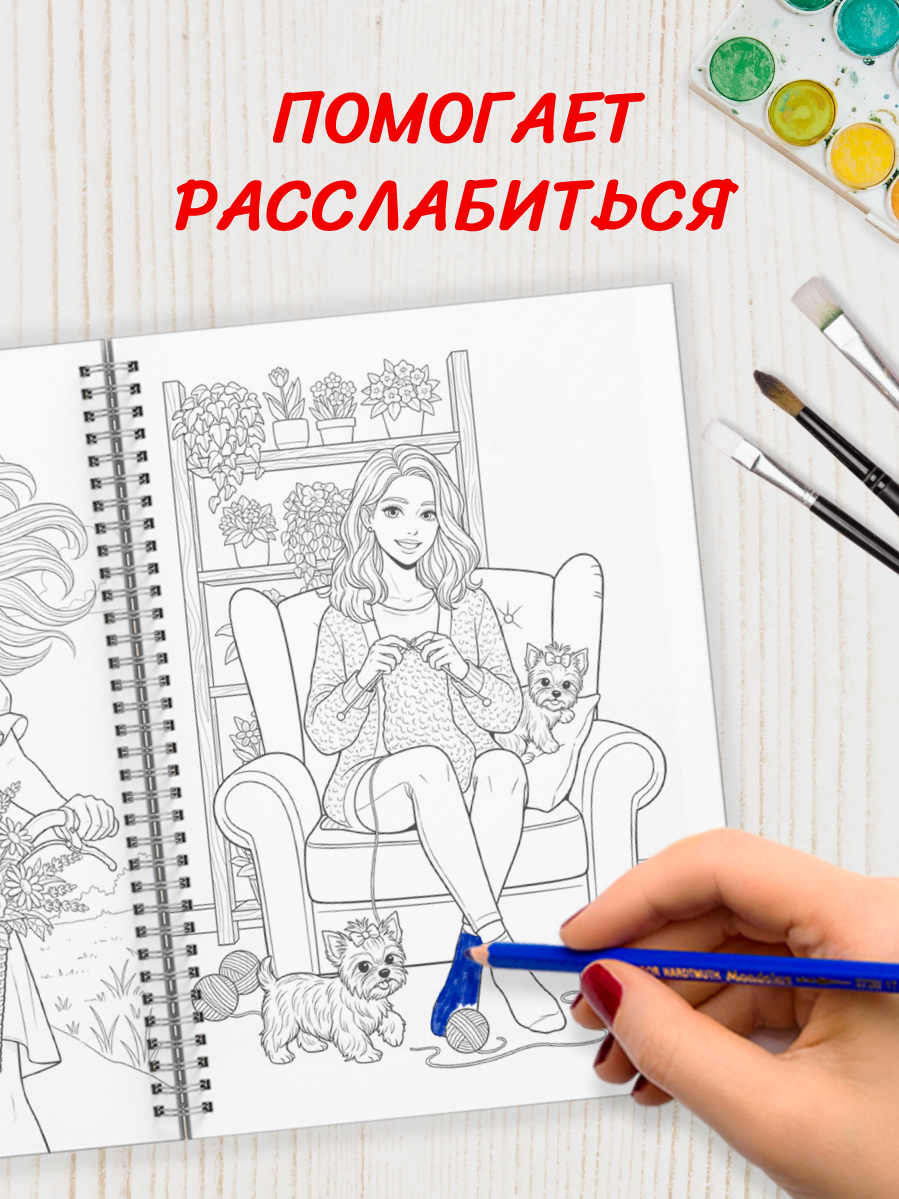 Раскраска-антистресс Проф-Пресс 2 шт Girls&Dogs и Девушка в кокошнике - фото 2