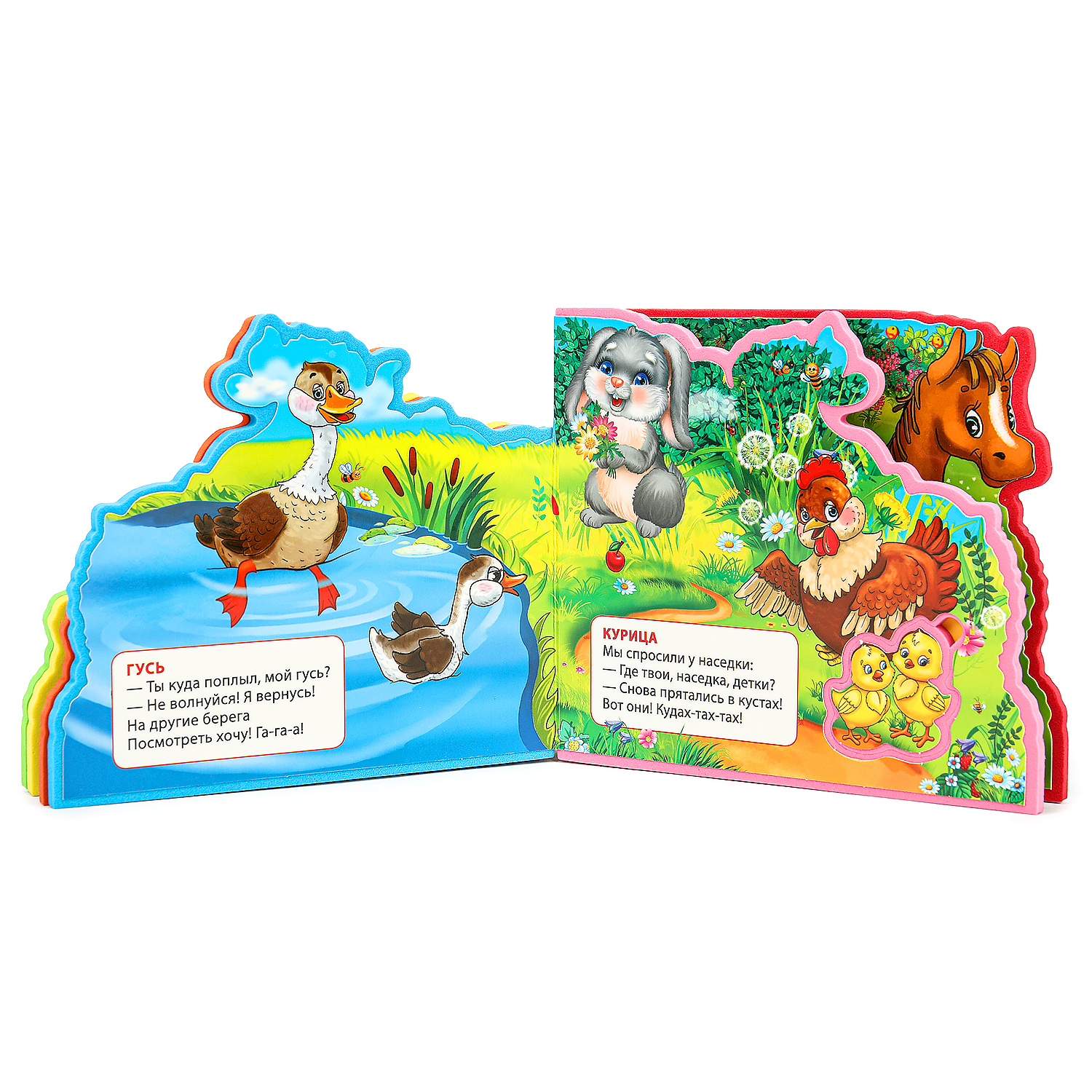 Книга УМка Домашние животные Дружинина Eva с пазлами - фото 3