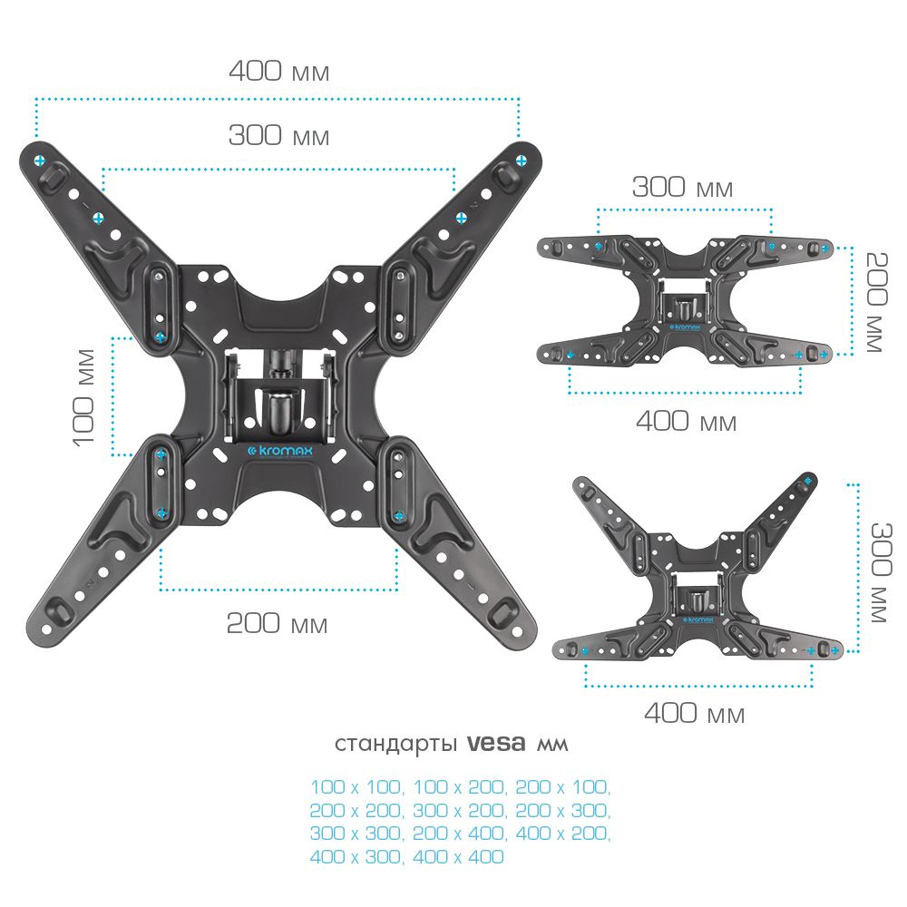 Кронштейн KROMAX OPTIMA-414 - фото 5