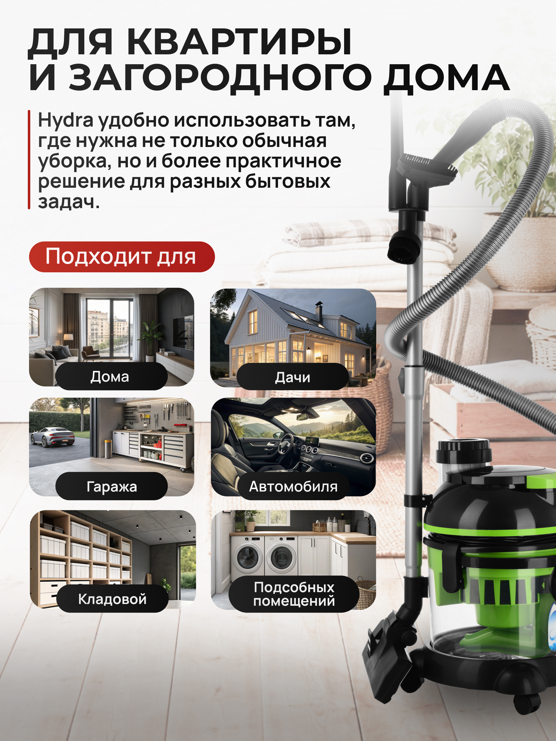 Пылесос ARNICA Hydra зеленый - фото 7
