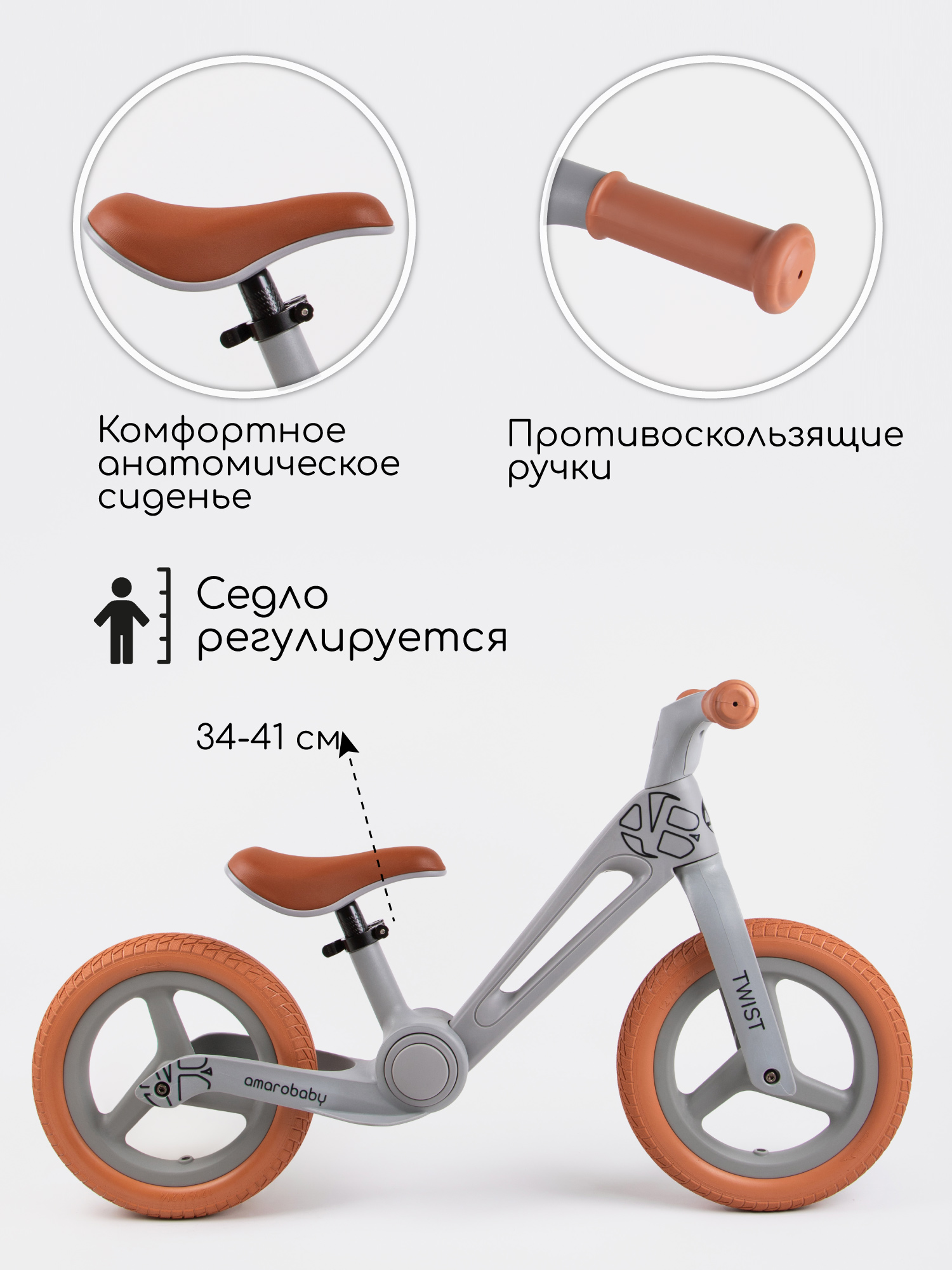 Двухколесный беговел Amarobaby 12 дюймов - фото 4