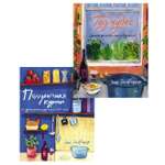 Книга КОЛИБРИ Рисбриджер Э. Год чудес с полуночной курицей Комплект из 2-х книг