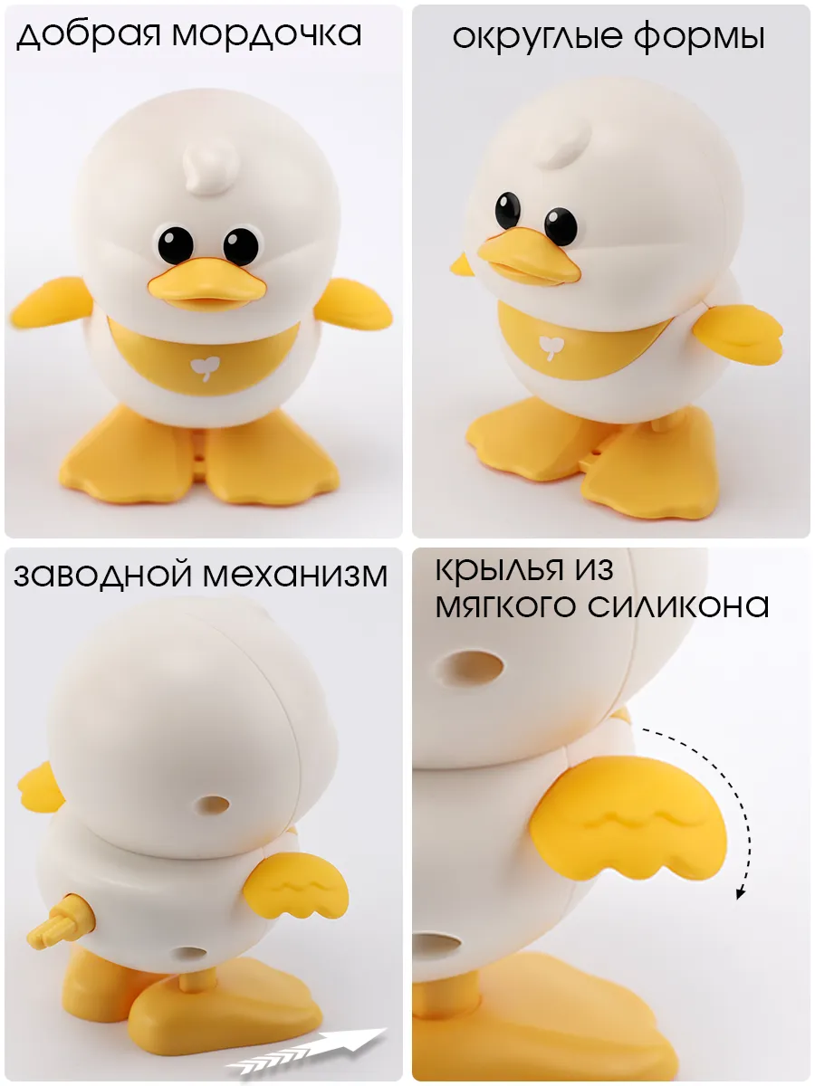 Игрушка TIPTOPOLIS Утенок белый - фото 2