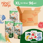 Трусики Nino Nana XL (12-18 кг) 96 шт.