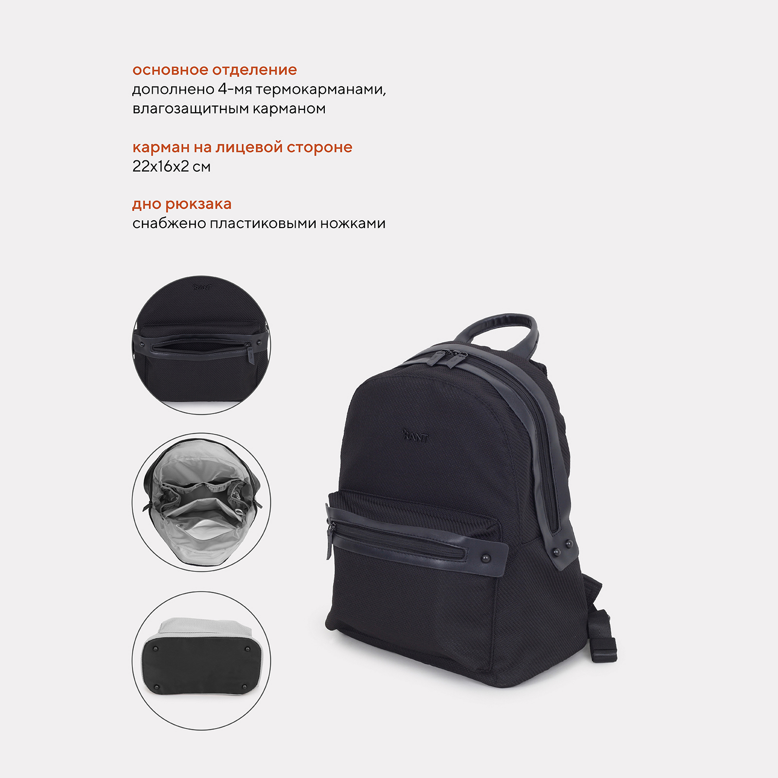 Рюкзак Rant Dora черный - фото 3