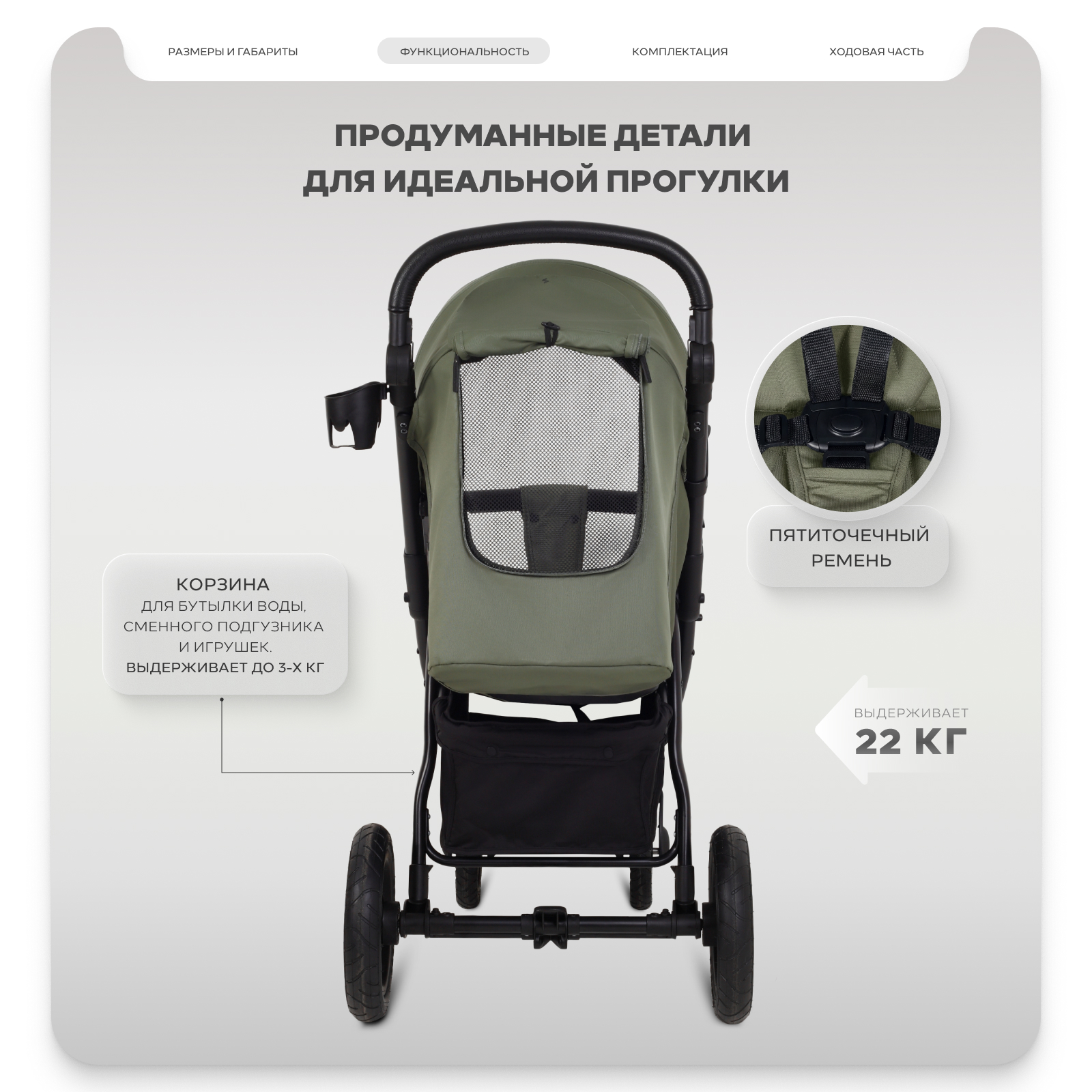 Коляска прогулочная MOWbaby MOWBaby Stormy, olive зеленый - фото 7