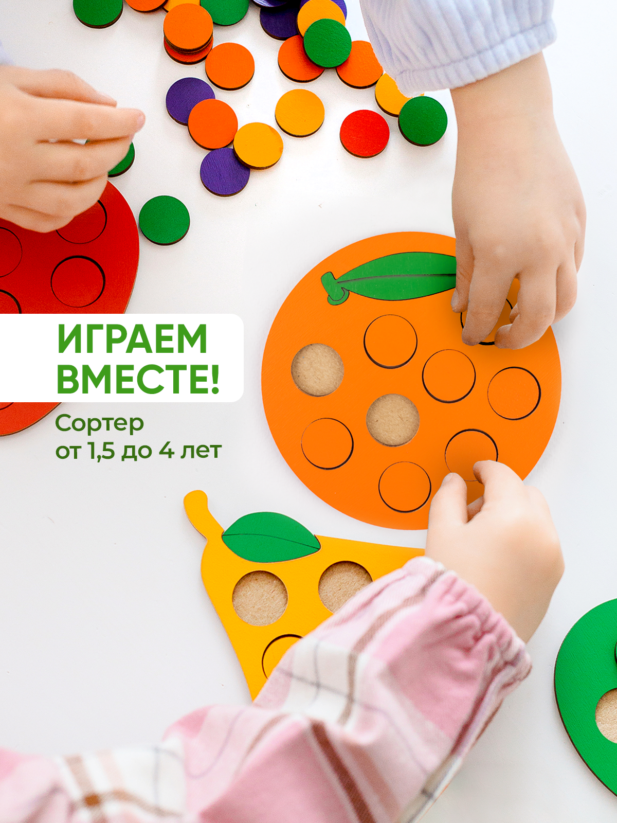 Игрушка Raduga Kids сортер - фото 3