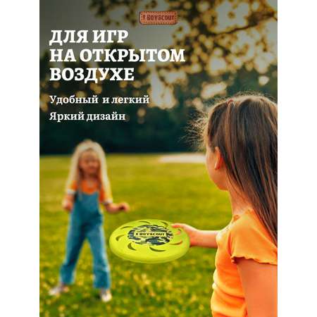 Летающая тарелка BoyScout Фрисби