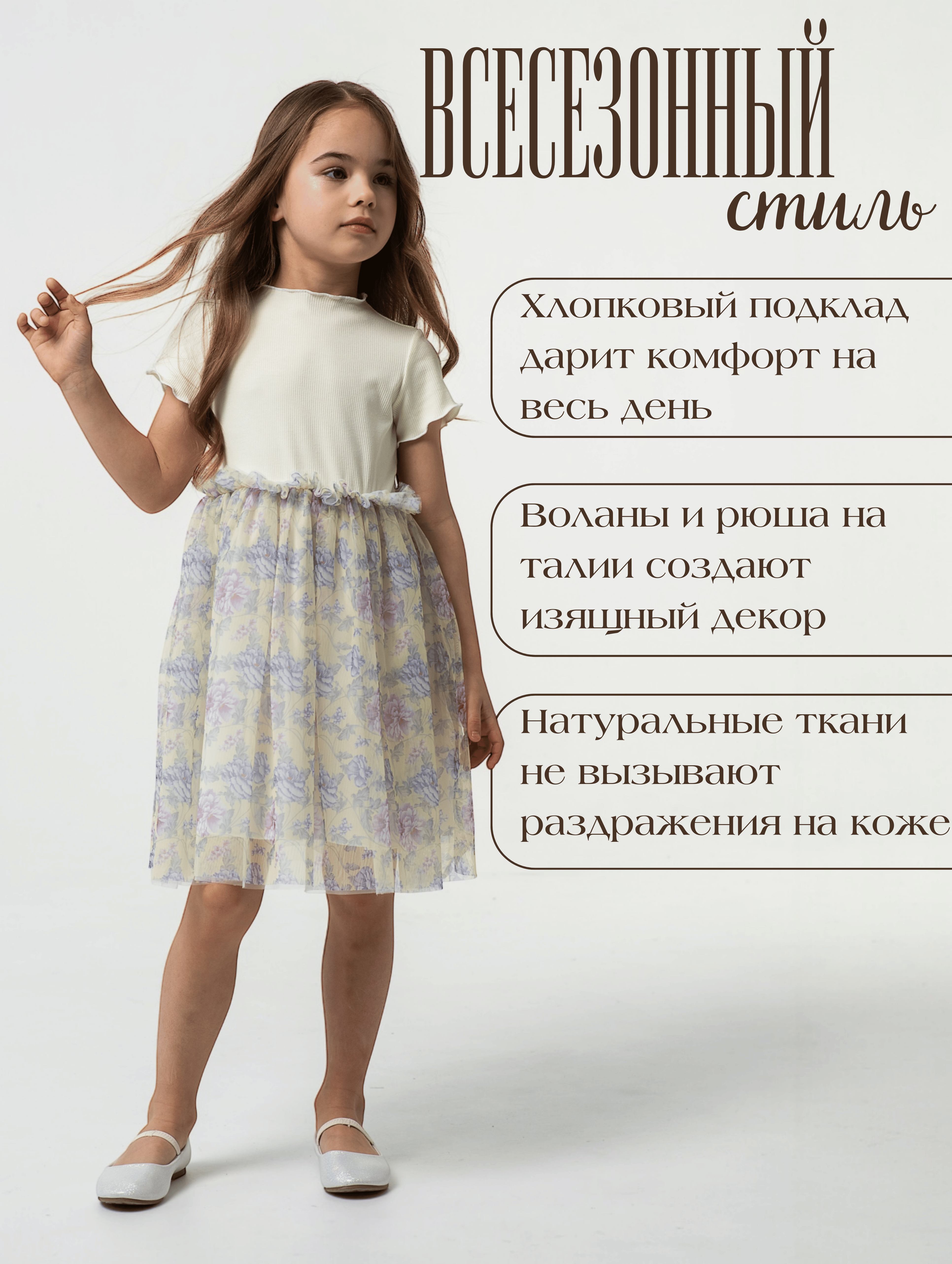 Платье LisaWeta D-128-25 желтый - фото 7