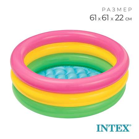 Бассейн надувной Intex Радуга