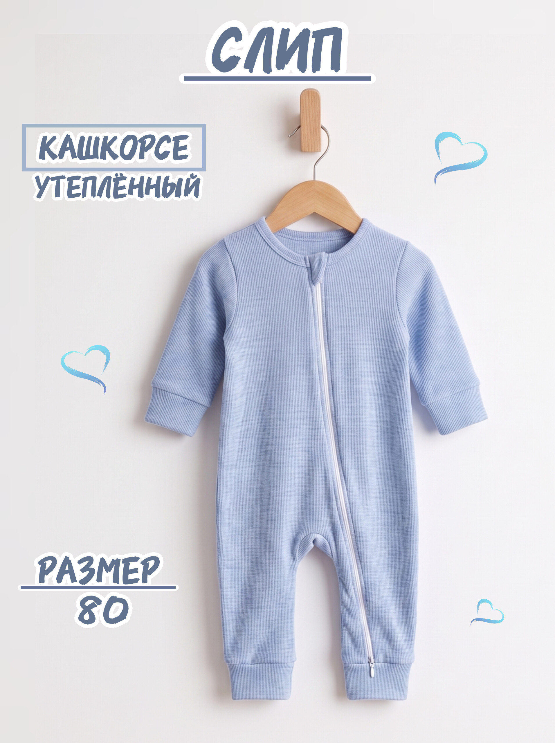Комбинезон Жанэт Ж2350/4/ГОЛ - фото 6