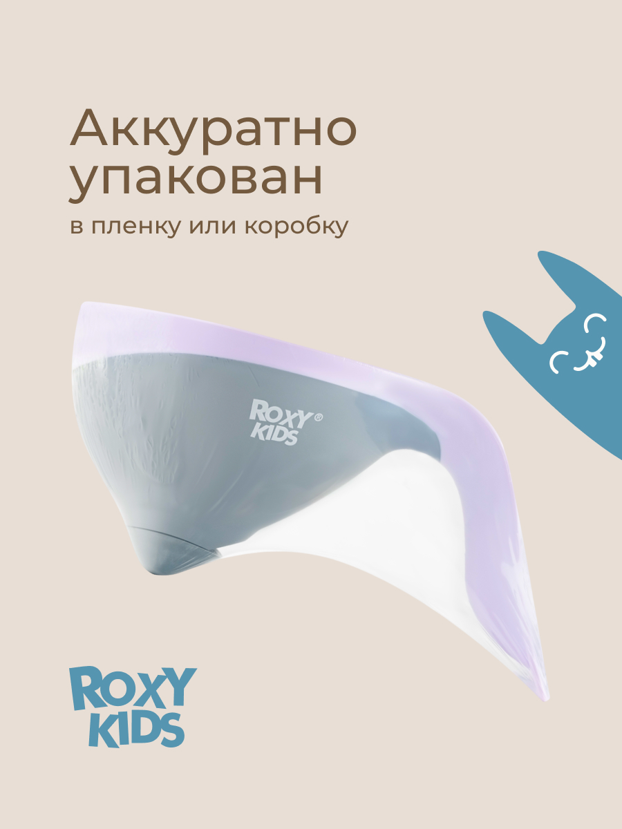 Ковш ROXY-KIDS Flipper серый - фото 10