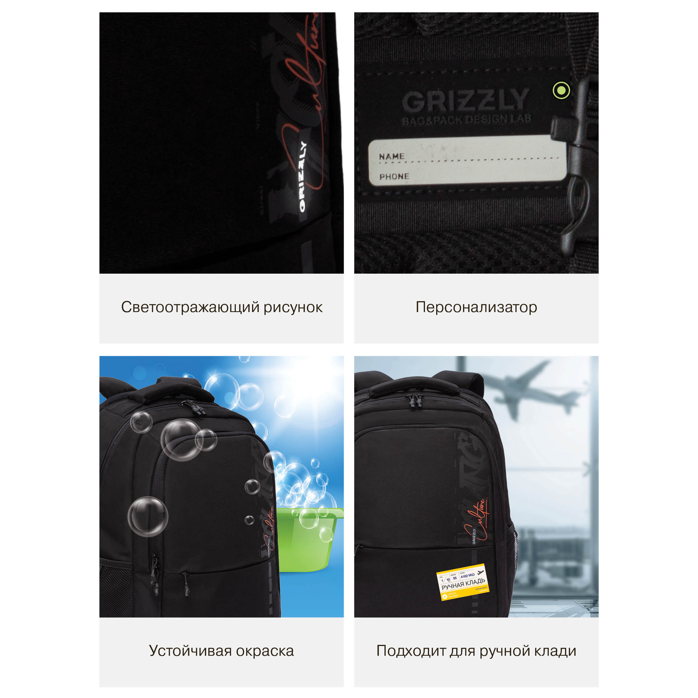 Рюкзак Grizzly для мальчика - фото 13
